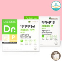 닥터에디션 퍼틸리티 우먼 액티브 + 맨 액티브 (30포) 멀티비타민 미네랄 엽산 코엔자임 [+더후 선크림 1ml 샘플 증정], 여성용30포+남성용30포