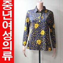 없음 줌마짱티셔츠 엄마티 중년여성 지퍼티 카라티