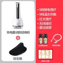 웨이브롤러 맥박 준설기구 마사지기 복부기구 배를 문지르는 배 신체 경락 푸셔 간 및 담낭 경락 림프 스크래핑, C25- 진동형 충전식 자오선 브러시 스크래핑 태