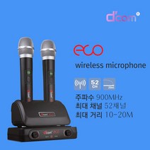 무선마이크/KMC-3000S/디컴 ECO 금영/노래방무선마이크/가정용/행사용