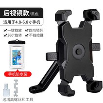 차량용자전거캐리어 차량용자전거캐리어 전동차 휴대폰거치대 네이게이션거치대 오토바이 배달라이더 차량용전기 축전지차 자전거 스마트폰 기계선반 아이, T20-업그레이드타입-블랙(거울받