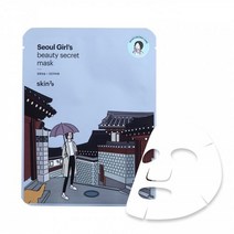 스킨79 서울 걸스 뷰티 시크릿 마스크 집중보습 10매입, 단품, 단품