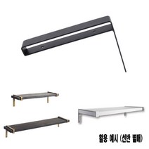 W6B5E85P 대형대 제작 앵글 원목 와이어 DIY 선반 만들기 브라켓 대 천장 벽고정 벽 나무 까치발 철제 스트