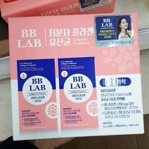 뉴트리원 비비랩 저분자 콜라겐 유산균 2g x 100포