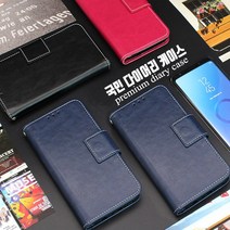 폰누리 국민 홍미노트5 휴대폰 케이스
