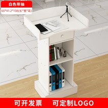 연설대 사회자 단상 교회 대학교 회사 대회의실 세미나, C.웜 화이트 (서랍형)