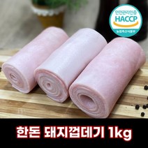 디에스미트 한돈 돼지껍데기 1kg 우시산한돈 돼지돈피, 단품
