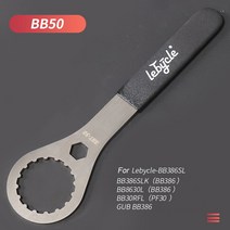 스테인레스 스틸 자전거 렌치 하단 브래킷 도구 44mm 일체형 크랭크 샤프트 BB44/BB40.5/BB39/BB50 수리