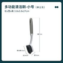 브러시 청소 브러시 냄비 브러시 주방 긴 손잡이 가정용 석회질 제거 오일 얼룩 다기능 싱크 철 냄비-147040, 옵션01