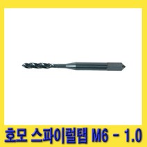 한경공구 스마토 나사내기 호모 스파이럴 탭 M6 X 1.0