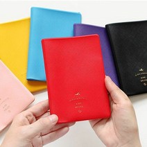 에이치플러스몰 심플한 여권 케이스 커버 안티 스키밍 차폐 필름