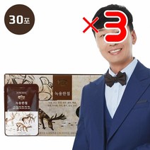 혜민원 녹용한첩 X3 I 부모님선물 밥잘먹는영양제 녹용건강식품