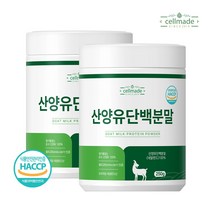 순수 산양유 단백질 100% 프로틴 분말 250g 2통(250gx2)