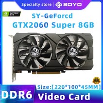 SOYO 오리지널 NVIDIA GeForce 2060 SUPER 2070 8G 그래픽 카드 PCIE 3.0x16 256Bit 레이 트레이싱 게임 비디오 새로운 GPU, RTX 2060 SUPER 8G 2