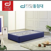 가보건강침대 DIF 207 산수옥만봉 디딤돌침대(평상형700), 블루