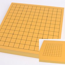 13줄9줄 바둑1부 바둑판 바둑게임 6형제바둑