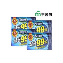 무궁화 살균99% 세탁비누 230g 4개 빨래비누 세제, 무궁화 살균99% 세탁비누 230g X