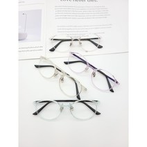 [블랙몬스터] db29 7g 48사이즈 부러지지 않는 초경량 고탄성 울트라플렉스 안경테