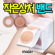 VT 모아랩밴드 20mm 100매 지혈 전용밴드