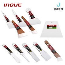 이노우에 헤라 스크래퍼 실리콘 코킹 해라 퍼티 빠데, 2.헤라(스테인리스), 12329