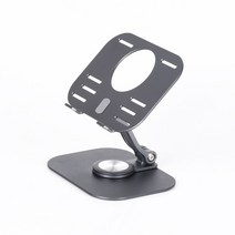 와이피 프리미엄 알루미늄 360도회전 태블릿 아이패드 스탠드 거치대 - P20, 그레이