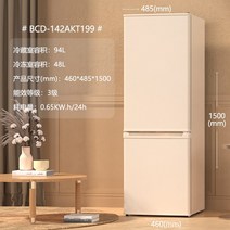 저온저장고가격 메이링 냉장고 복고풍 중소형 가정용 양문형 냉장 및 냉동 주방 기숙사 미니 렌탈 with Athena, AD.손잡이가 없는 199 밀키 화이트