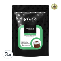 라이브잇 타코 민트초코 파우더, 39개, 1개, 1kg
