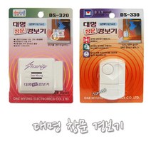 대명 창문경보기 320 330 창문 경보 멜로디 보안 경비, DS-330