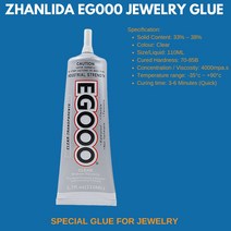 EGOOO-보석 접착제 110M 투명 패브릭 천 진주 보물 다이아몬드 크리스탈 특수 DIY 다목적 E6000 업그레이드, 01 110ML 1PC