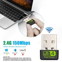 유심라우터 LTE라우터 와이파이 1 5pcs 4g lte 무선 150mbps 모뎀 스틱 wifi 어댑터 usb 동글 모뎀 ​​스틱 pc 노트북 모바일 광대역 sim 카드, 2개, 150mbs 네트워크 카드