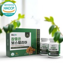 참좋은 보스웰리아 보스웰릭산, 1개, 600mg