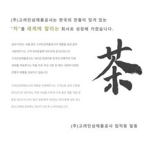 [거상] 율무차, 18g, 15개입 (아몬드,잣,호두,율무차), 15개