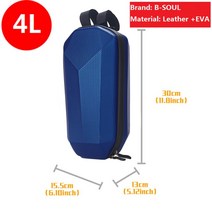 출퇴근용 전기 스쿠터, 4리터 30x15.5x13cm, 1-협력사