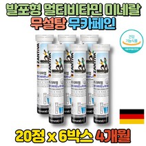 프리미엄 이마트 물에 타먹는 녹는 운동 독일 발포 성 종합 멀티 비타민 미네랄 발포 제 정 워터 무기질 영양제 무설탕 무카페인 음료, 6통