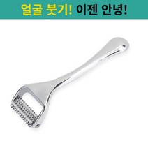 반달마켓 마이크로니들 아연 합금 더마 롤러 얼굴 마사지기 무통증 마이크로핀 스킨 케어 수동 미용 도구, 01 박스없음, [01] no box