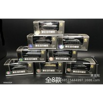 밀리터리 프라모델 1144 4D 탱크 완성 모델 키트 레오파드 타이거 주요 전투 탱크 엄지 군사 육군 장난감 8 개세트, 8pcs