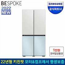 삼성전자 인증점 삼성 비스포크 키친핏 냉장고 RF60B91C3AP 오더메이드 메탈, RF60B91C3AP 메탈