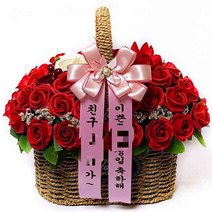 수앤로즈플라워 비누꽃바구니 30송이 40송이 50송이 어버이날선물 병문안선물 개업선물, 50송이-레드 장미