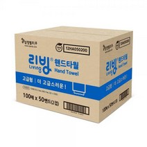 삼정 리빙핸드타올 (고급형) 2겹 100매*50입(5000장)