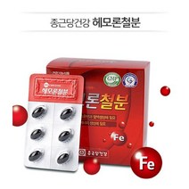 임산부 청소년 성장기 철분제 [종근당건강] 헤모론철분 120캡슐 / 2개월분 헴철 해조칼슘 아연 엽산 등, 1박스