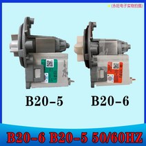 1마력모터 수중펌프 양수기드럼 세탁기 배수 펌프 영구 자석 동기 모터 PX2025-1 DC31-00181A, 02 Model 2