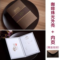 요청함 비지니스 청첩장 맟춤제작 회의 이벤트 동창 졸업 사은회 팬시 개업 하객 퀄리티 초대장 2418460206, 커피 펄 5세트 (형 번 0058 )