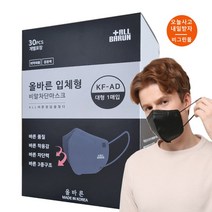 올바른 마스크 대형 KF-AD 비말차단 블랙 60매, 화이트 60매