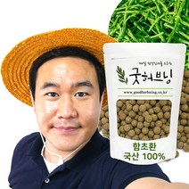 함초환 함초 퉁퉁마디 함초소금 국산 효능 250g 굿허브닝, 250g x 1팩