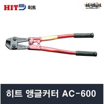 HIT 히트 앵글커터 AC-600 24인치