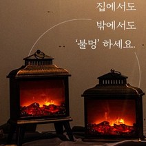 감성 인테리어 LED 무드등