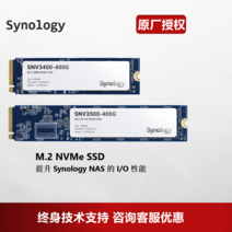 nas 구축 DS923+ 가정용 Synology Group Hui snv34103510-400g m.2 nvme ssd 솔리드 스테이트 드라이브 nas 스토리지 서버 개인 개인, snv3410-400g