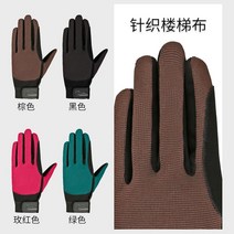 승마용품 사계절 스타일 성인용 승마 장갑 메쉬 라이더 어린이 장비, 07 rose red(Style2)_02 S