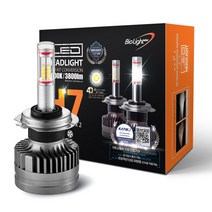 LED전조등 합법인증 4면 바이오라이트, H7-C