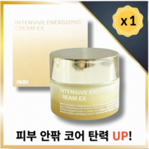 [코어탄력크림] 아이소이 불가리안 로즈 인텐시브 에너자이징 크림EX 30ml